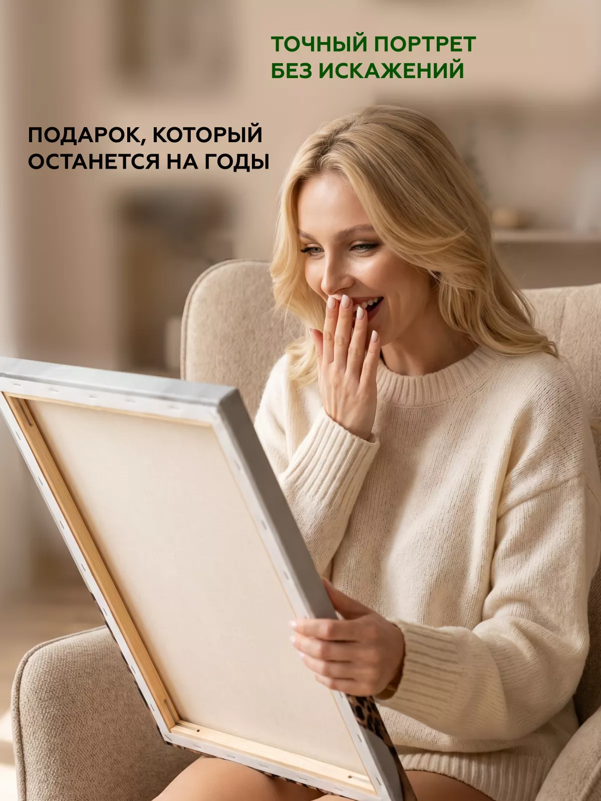 Картина по фото на заказ 40х60