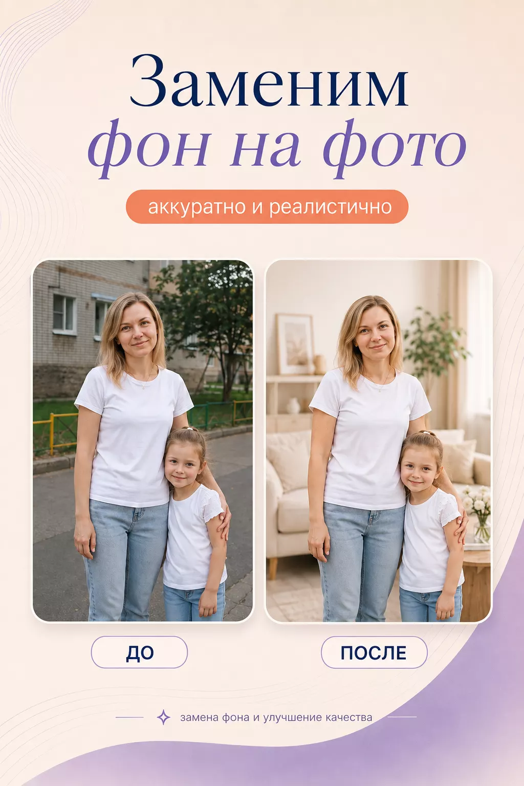 Картина по фото на заказ 40х60