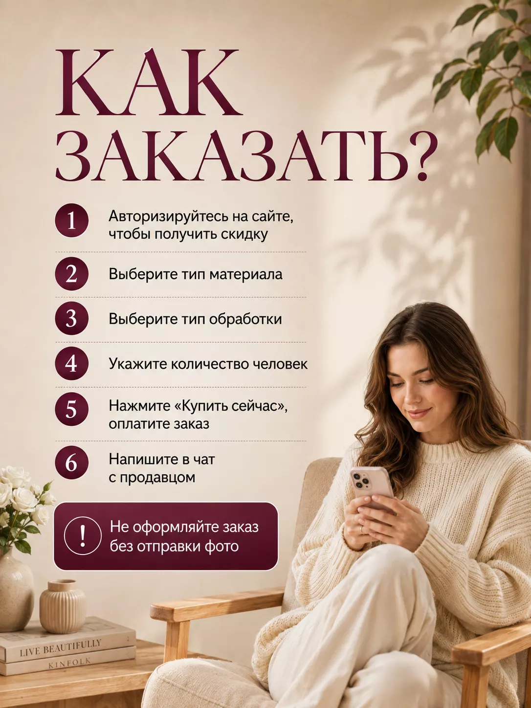 Картина по фото на заказ 40х60