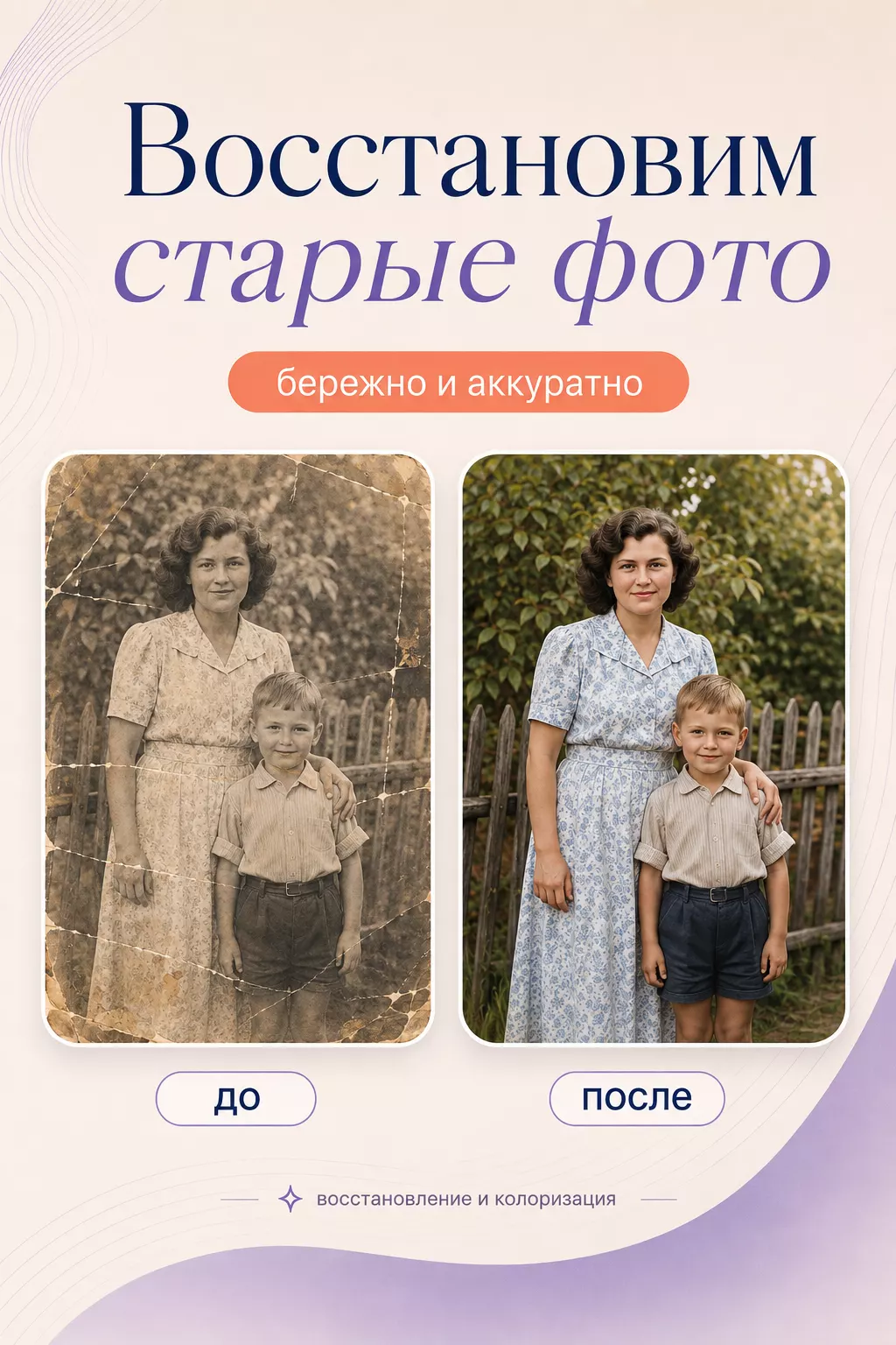 Картина по фото на заказ 40х60