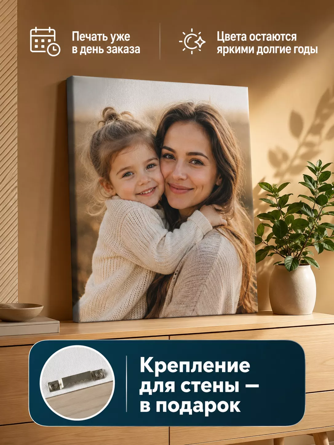 Картина по фото на заказ 40х60