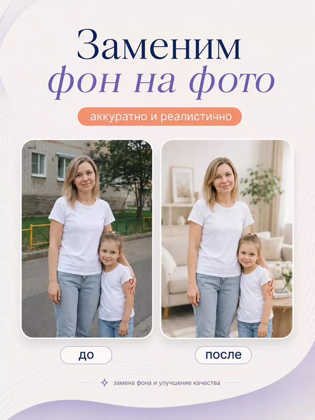 Картина по фото на заказ 50х70