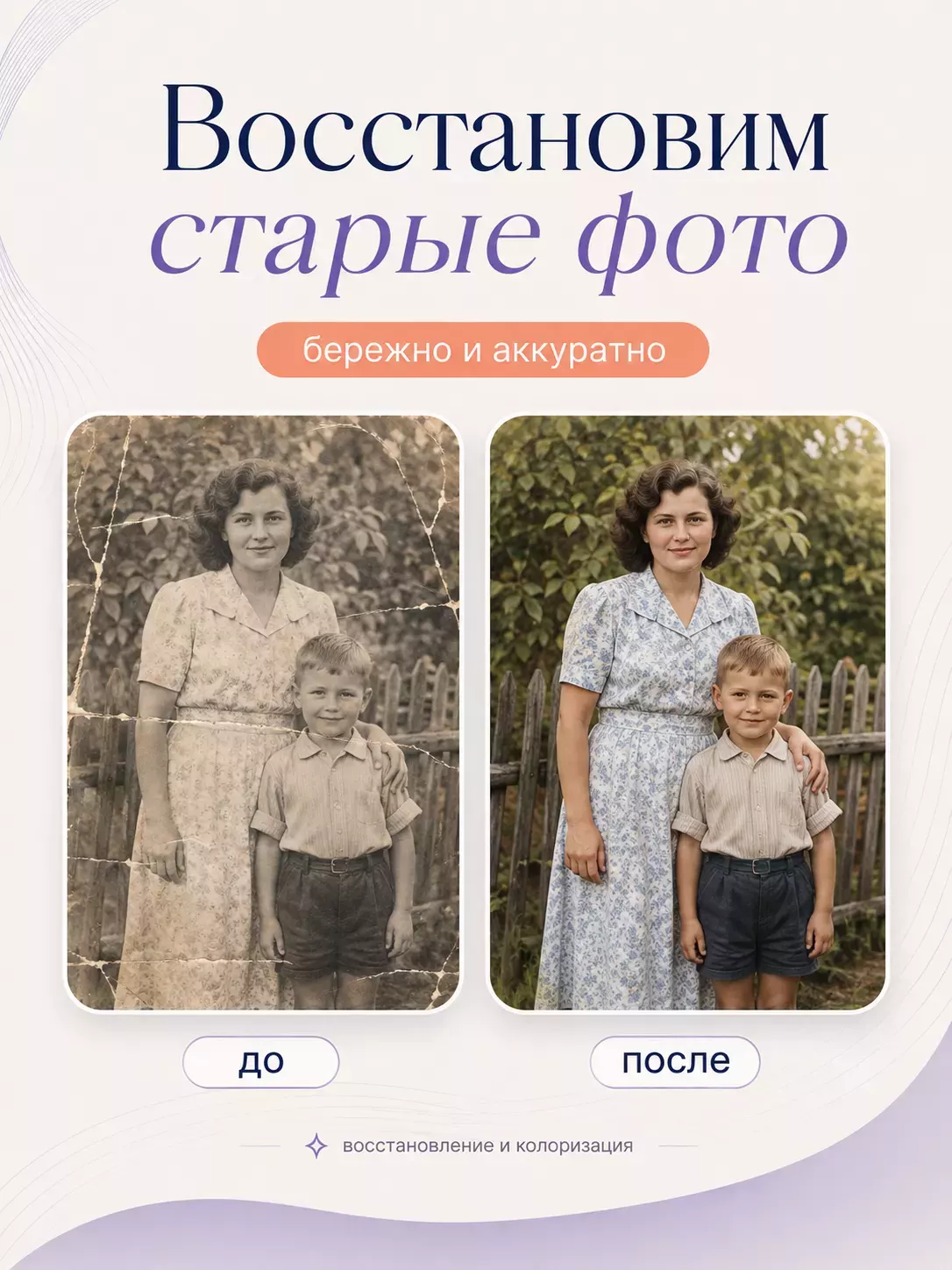 Картина по фото на заказ 50х70