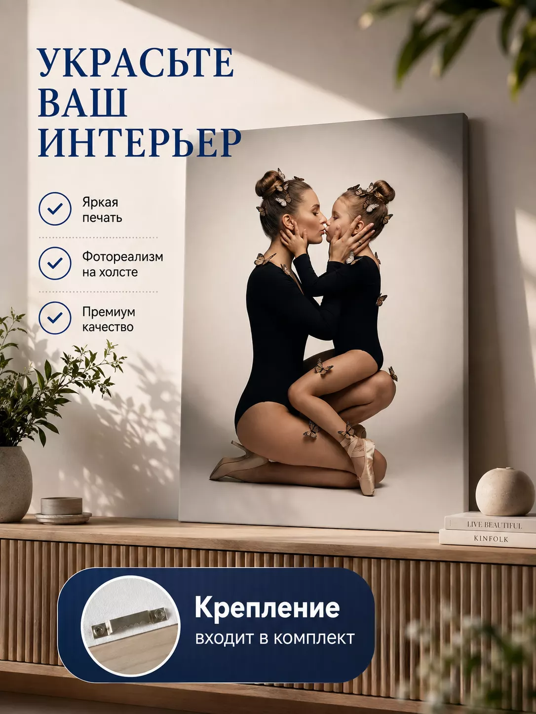 Картина по фото на заказ 50х70 см
